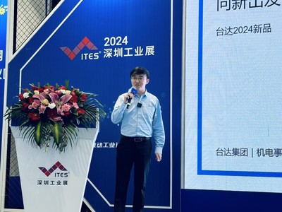 2024 ITES深圳工業展 機電產品開發新風向與創新方案全景回顧